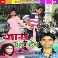 Kapra Fiche Wala Laydi Machin Raja Ji Aanand Dube Song Download Mp3