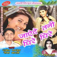 Kauna Ke Nisani Leke Aail Biya Pet Me Ranjeet Pandey Song Download Mp3