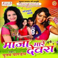 Maja Mare La Devrba Ho Achrwa Khich La Poonam Pandey Song Download Mp3