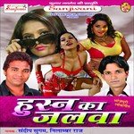 Najriya Mila Ke Sandep Sugam Song Download Mp3