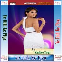 Hamar Bhai Banke Naihar Se Eyar Aail Ba Khushboo Tiwari Song Download Mp3