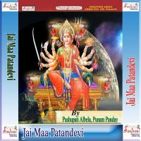 Patna Me Basli Patan Devi Pashupati Albela Song Download Mp3