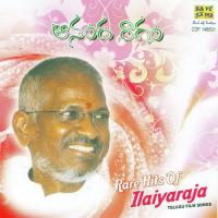 Anandha Ragam P. Susheela Song Download Mp3