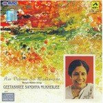 Kanchan Kanchan Pahare Geetasree Sandhya Mukherjee Song Download Mp3