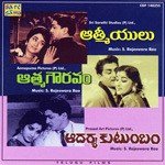 Ammababoi P. Susheela,Ghantasala Song Download Mp3