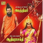 Ulagam Samanillai Dr. Seerkazhi S. Govindarajan Song Download Mp3