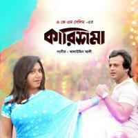 Vromorta Agun Baby Naznin Song Download Mp3