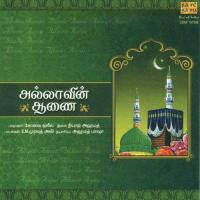 Allahvai Dhinamum Girija. A Song Download Mp3