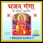 Jinke Hriday Sree Ram Basey Bijay Soni Song Download Mp3