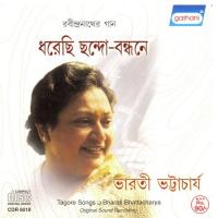 Hemante Kon Basanter Vani Bharati Bhattacharya Song Download Mp3