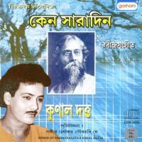 Amar Moner Koner Kunal Dutta Song Download Mp3