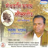 Pratidin Ami Barka Soren Song Download Mp3