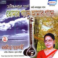 Timiro Abagunthane Nabanita Chakrabarty Song Download Mp3