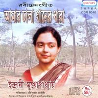 Tomra Je Balo Indrani Mukhopadhya Song Download Mp3