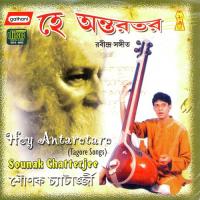 Aji Tomay Abar Sounak Chatterjee Song Download Mp3