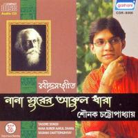 Amar Sakol Raser Saunak Chattapadhyay Song Download Mp3