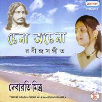 Tumi Kon Kanoner Phool Deabarati Mitra Song Download Mp3