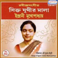 Amar Nishitarater Indrani Bhattacharya Song Download Mp3