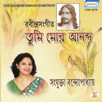 Kotha Hote Baje Sanjukta Bandhyapadhyay Song Download Mp3