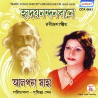 Prabhu Amar Priyo Amar Alpana Saha Song Download Mp3