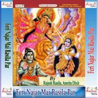 Kahe Saiya Pike Roj Chandan Diwana Song Download Mp3