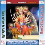 Kaise Ham Kari Tohar Bidai Chhotu Song Download Mp3