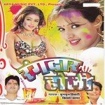 Man Shyam Bina Na Mane Kishor Sagar Song Download Mp3