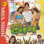 Khol Ke Dhaylu Lahanga Mun Mun Tiwari Song Download Mp3