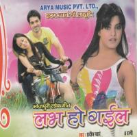 Khoj Taru Lamhar Pradeep Payare Song Download Mp3