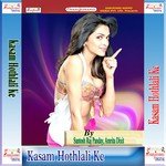 Akar Choli Me Jawani Kas Mas Karela Santosh Raj Panday Song Download Mp3