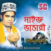 Mohim Babar Namti Nile Liton Sarker Song Download Mp3