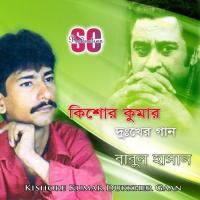 Koto Valobashi Babul Hasan Song Download Mp3