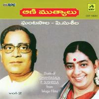 Mella Mella Mellaga Ghantasala,P. Susheela Song Download Mp3