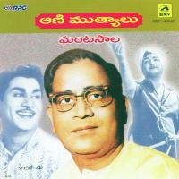 Jeevithame O Poobata Ghantasala Song Download Mp3