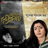 Amar Je Din Bhese Gechhe Sudeshna Sanyal Rudra Song Download Mp3