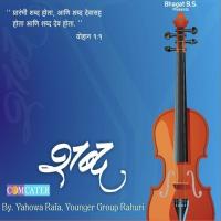 Jar Tula Khrist Hava Avinash Dushing Song Download Mp3