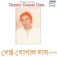 Radhikare Gosto Gopal Das Song Download Mp3