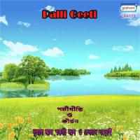 Guru Dakchen Bosey Shankari Das Song Download Mp3