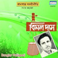 Amra Bharatbasi Bimal Das Song Download Mp3