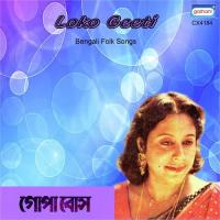 Manush Khunje Gopa Bose Song Download Mp3