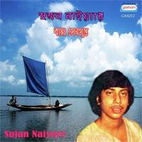 Abhagini Sati Kande Bappa Sengupta Song Download Mp3