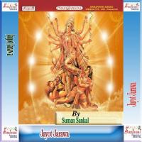 Aasin Me Pujariyan Ke Suman Sankal Song Download Mp3