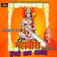 Sat Sat Pranam Lijiye Kausal Kishor Panday Song Download Mp3