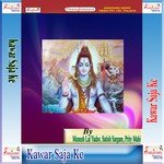 Sab Kehu Kanwar Leke Munesh Lal Yadav Song Download Mp3