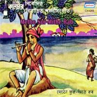 O Mon Hisab Kichui Sri Gobinada Das,Godhuli Das Song Download Mp3