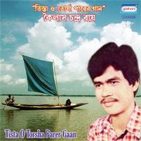 Olo Sundari Kaylas Ch. Ray Song Download Mp3