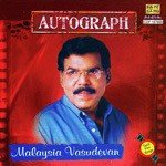 Kovil Mani Osai S. Janaki,Malaysia Vasudevan Song Download Mp3