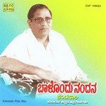 Swabhimanadha Nalle Ghantasala Song Download Mp3