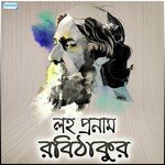 Amar Mon Kemon Kare (From "Tomaro Geeti") Samir Chattopadhyay Song Download Mp3