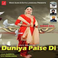 Duniya Paise Di Kiran Gill Song Download Mp3